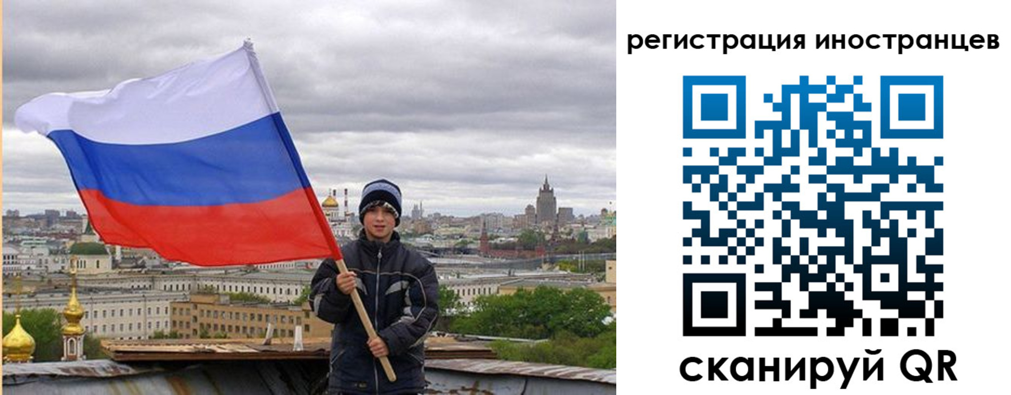 временная регистрация собственник в Печорах