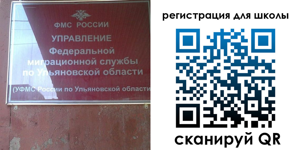 прописка регистрация в Печорах