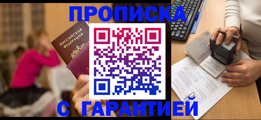 найти адрес прописки в Печорах